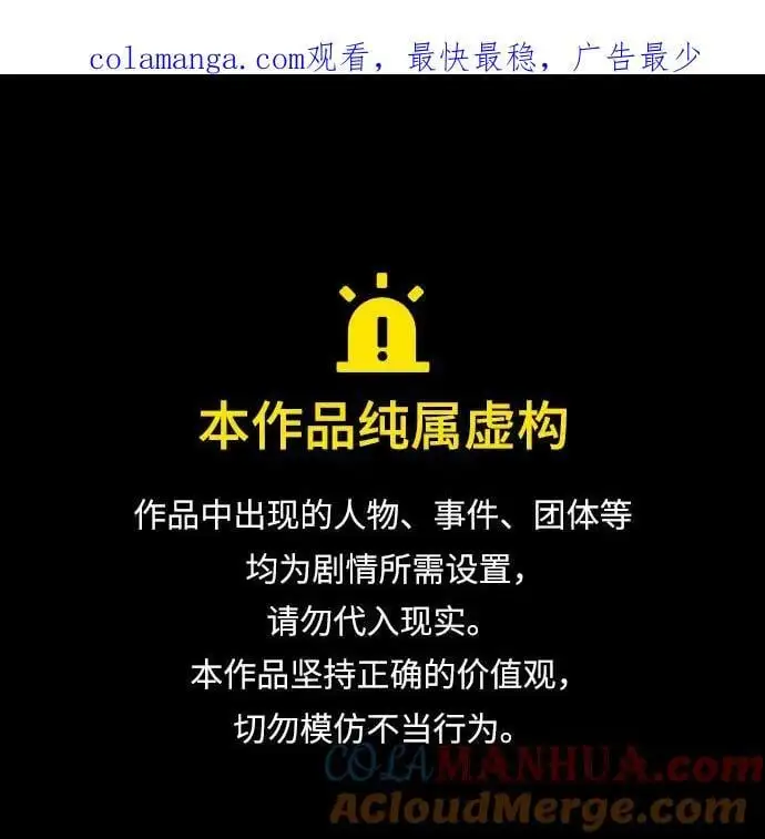 第40话 第1页