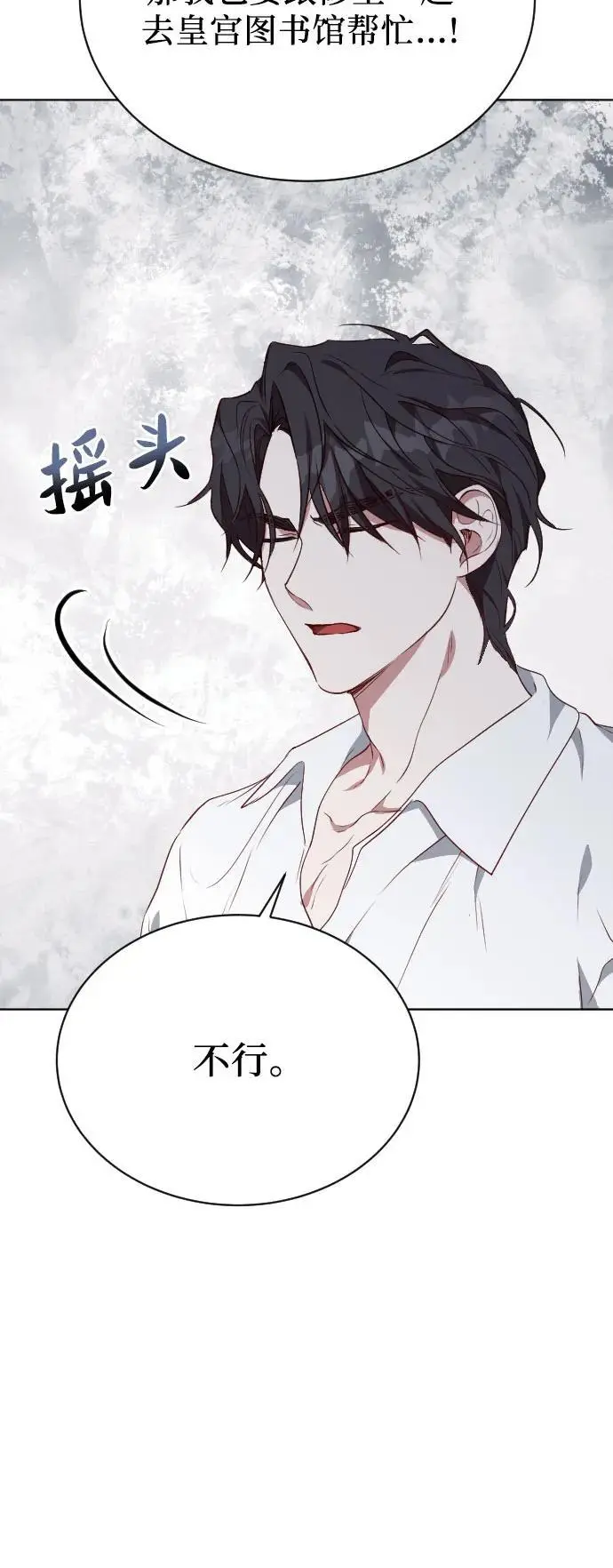第40话 第5页