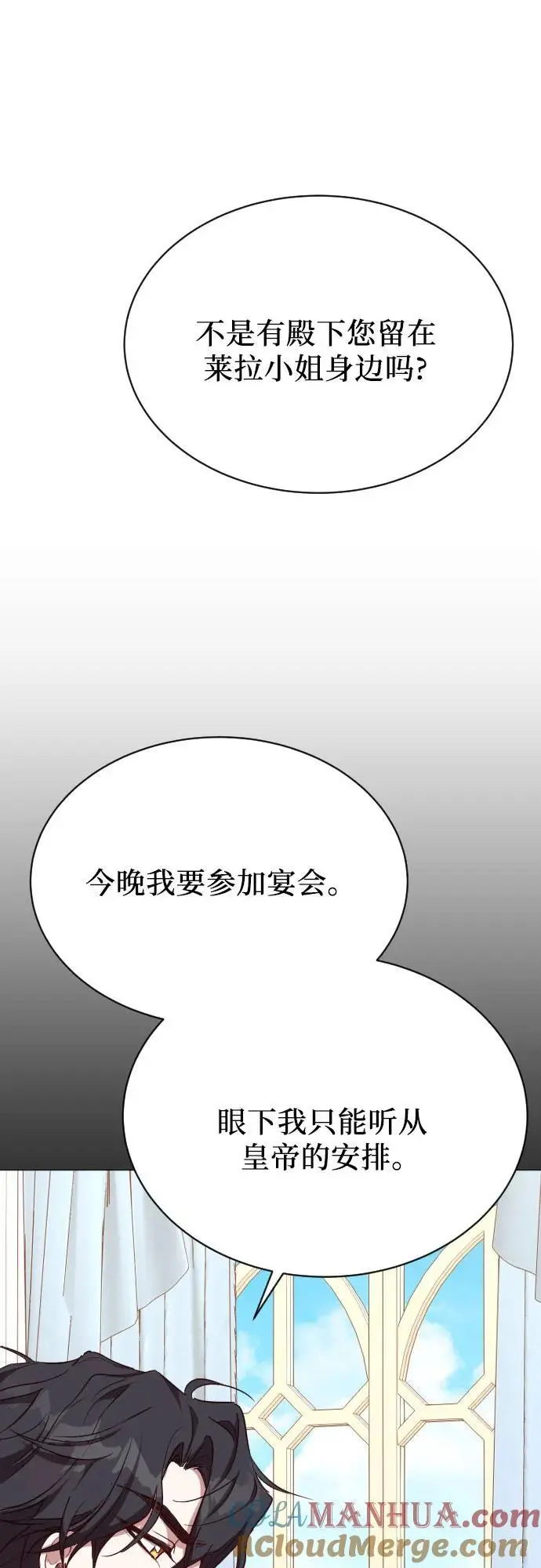 第40话 第7页