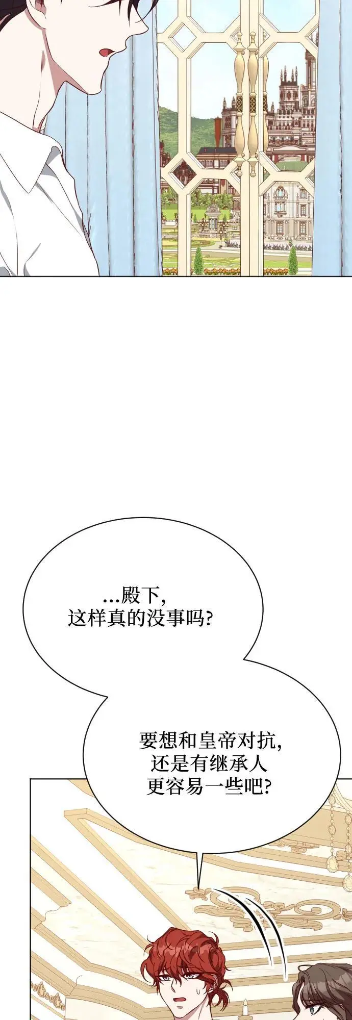 第40话 第8页
