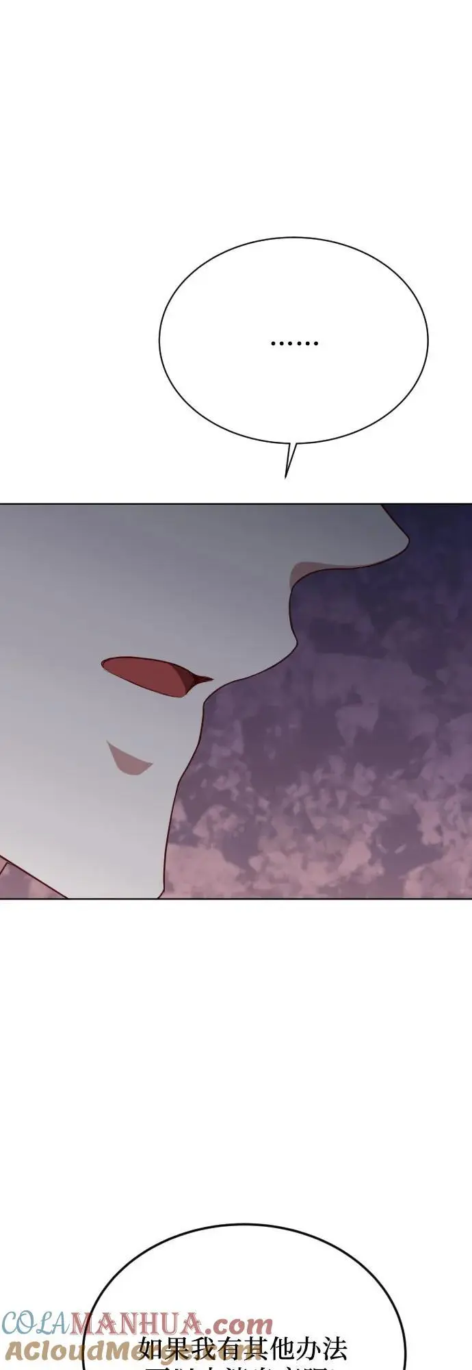 第40话 第10页