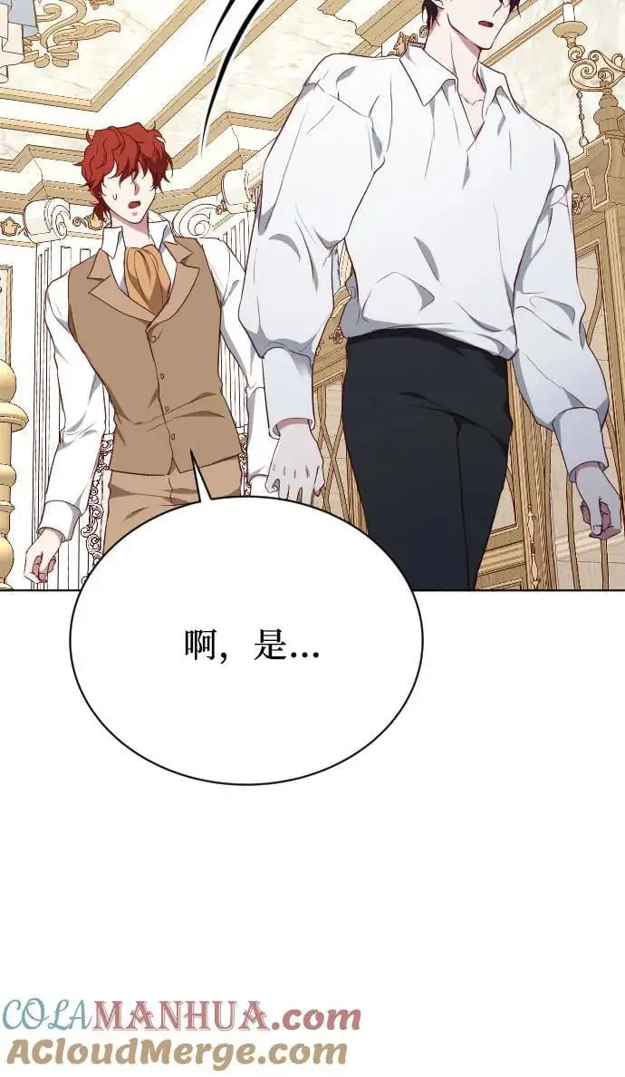 第40话 第13页
