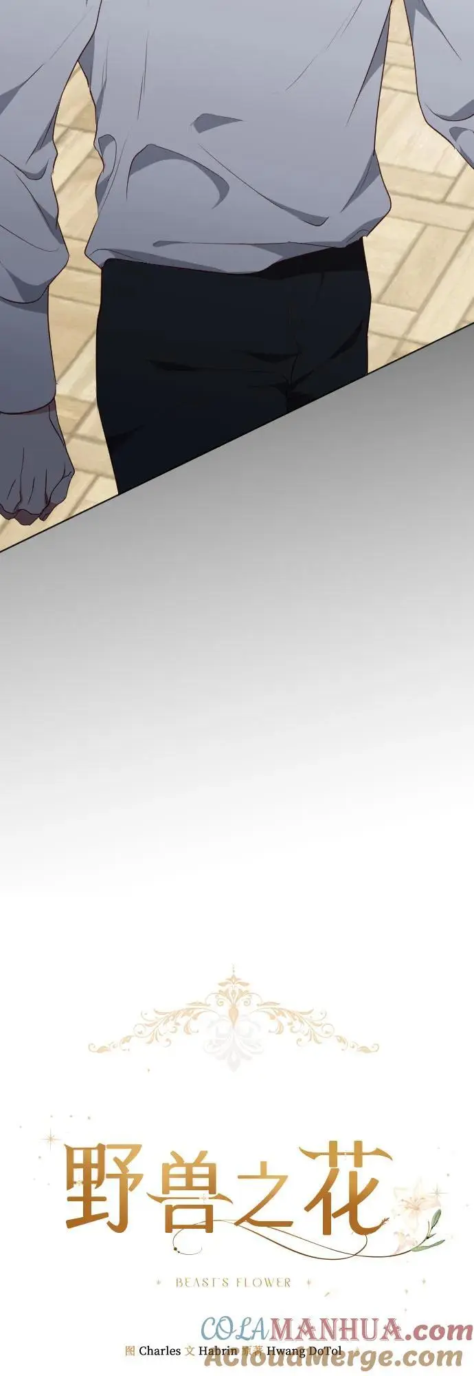 第40话 第16页