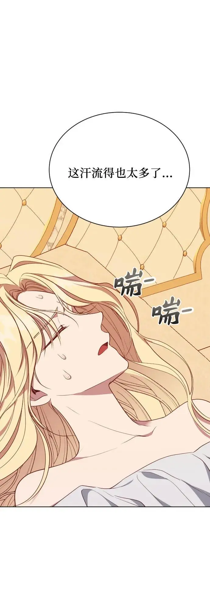 第40话 第21页