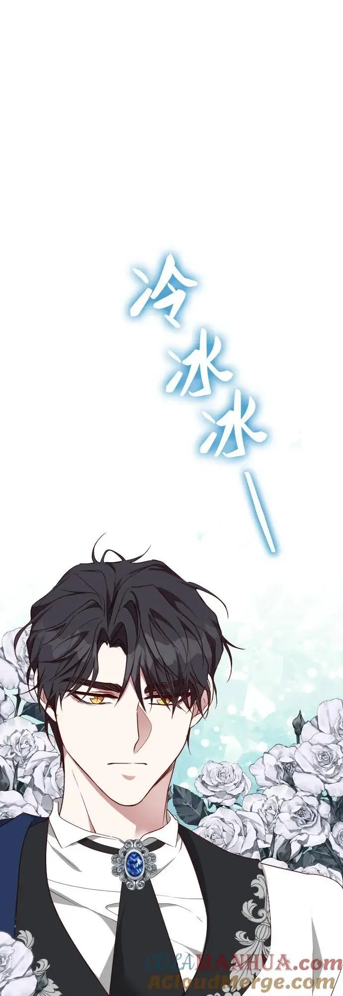 第40话 第25页
