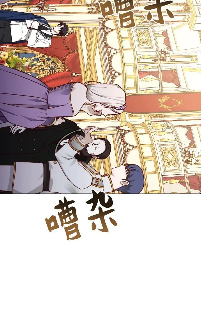 第40话 第27页
