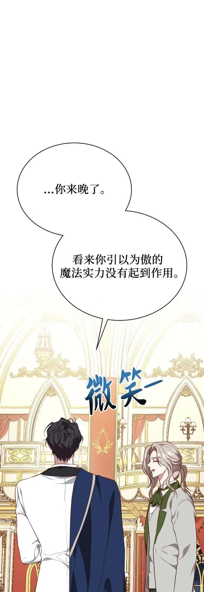 第40话 第33页