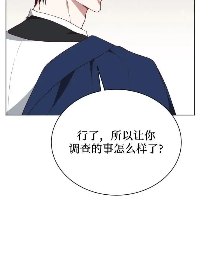 第40话 第35页