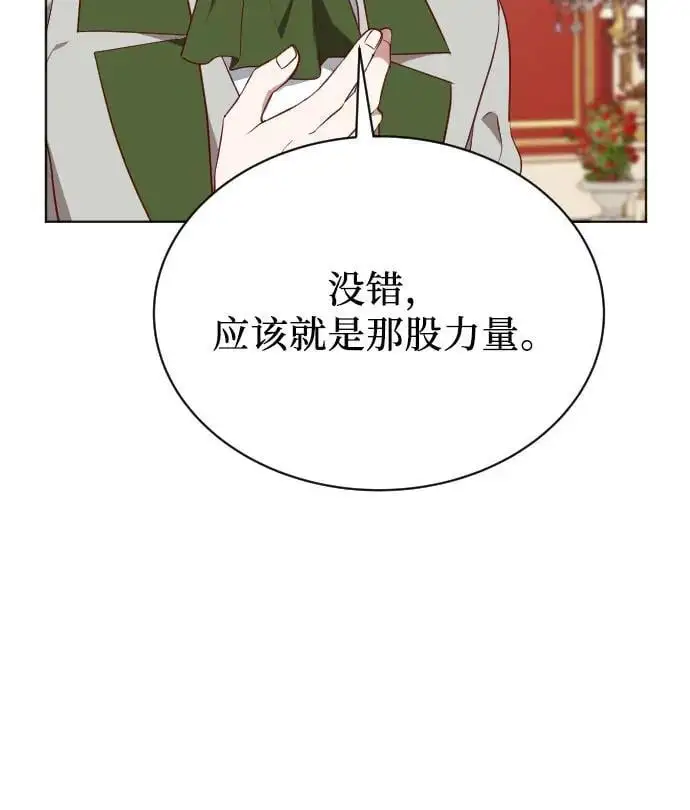 第40话 第39页