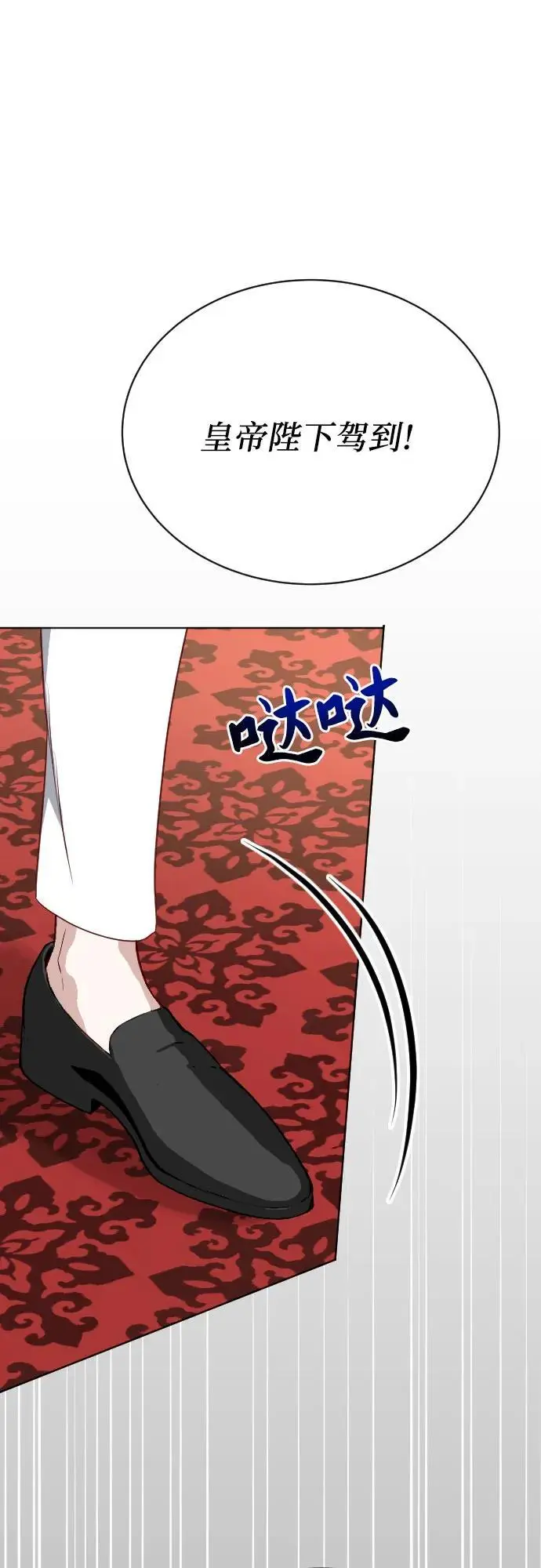 第40话 第44页