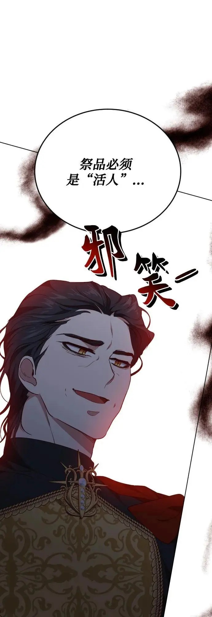 第40话 第51页
