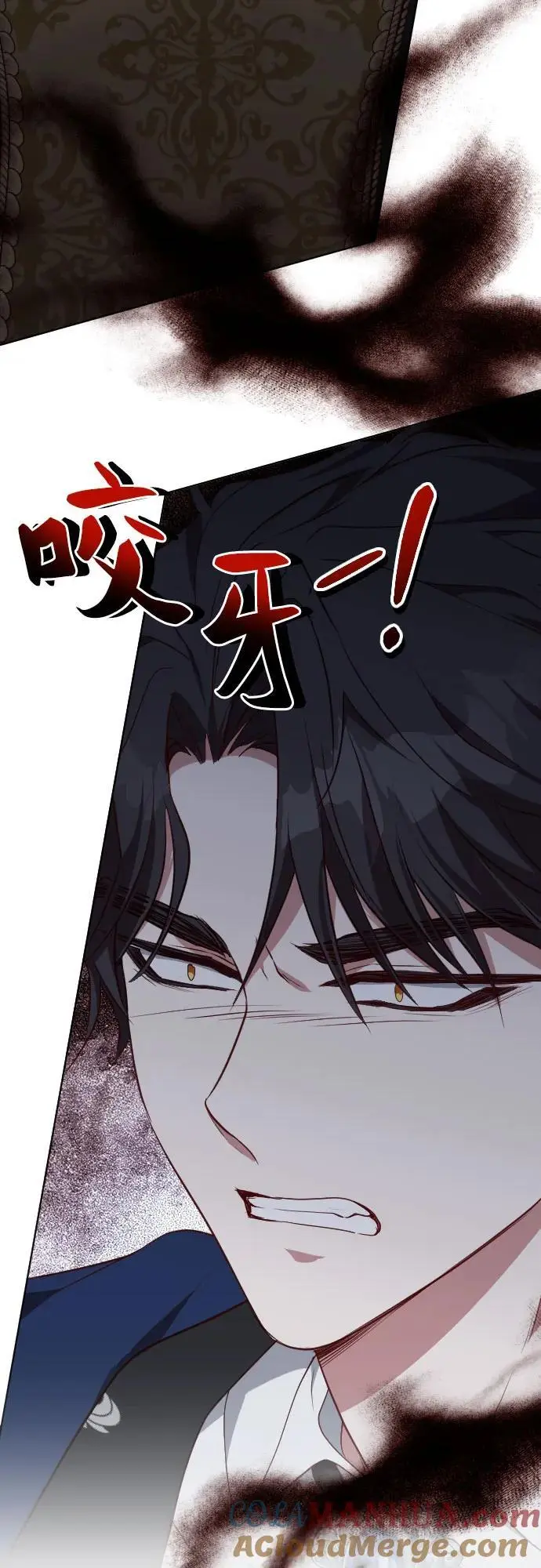 第40话 第52页