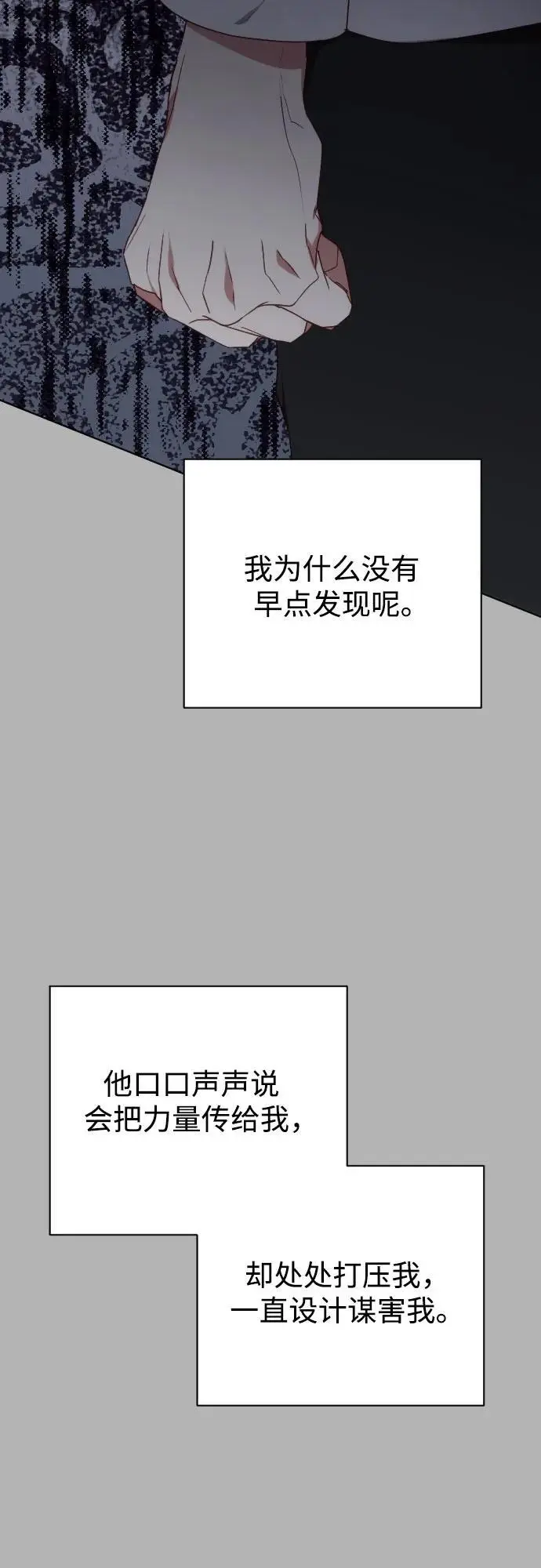 第40话 第57页