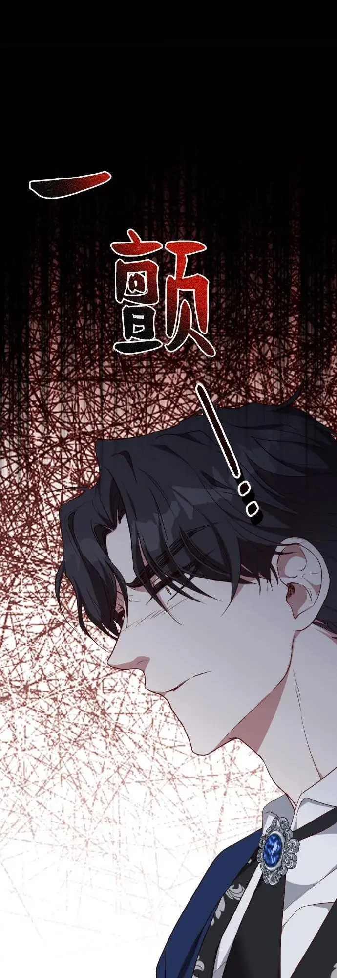 第40话 第59页