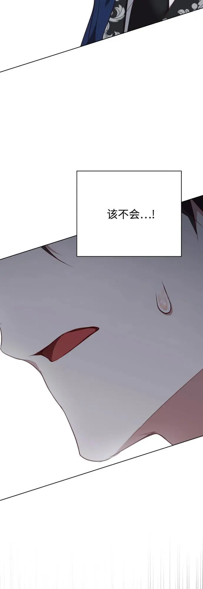 第40话 第60页