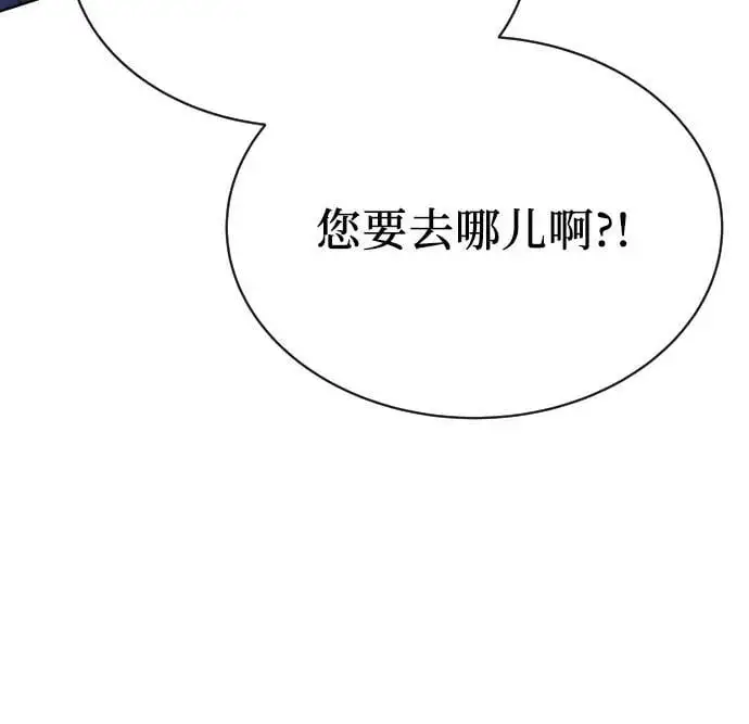 第40话 第62页