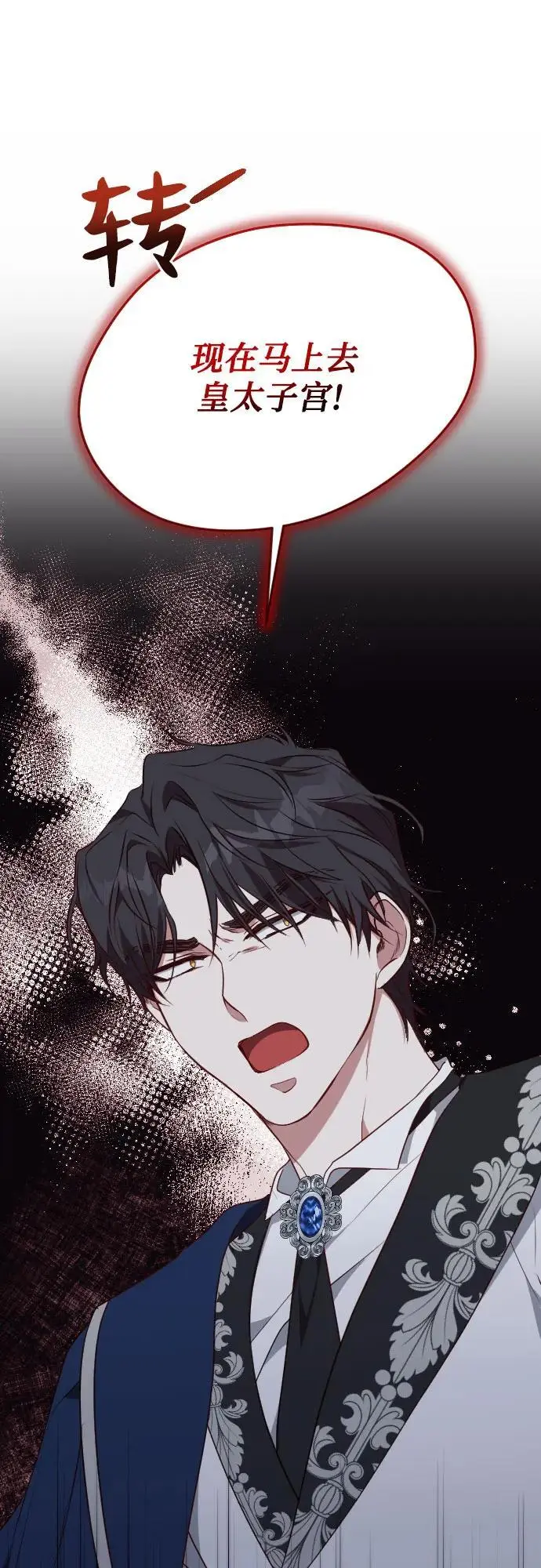 第40话 第63页