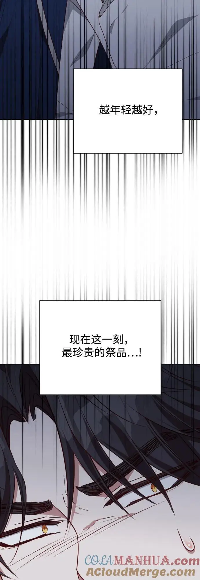 第40话 第64页