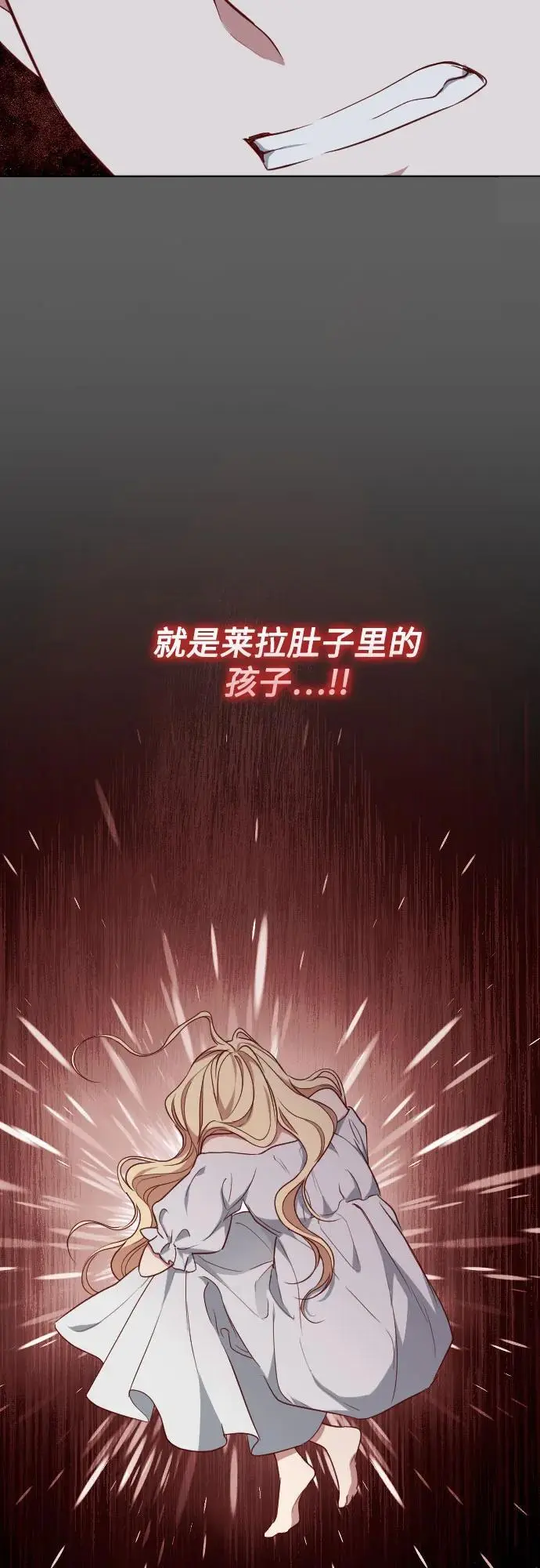 第40话 第65页