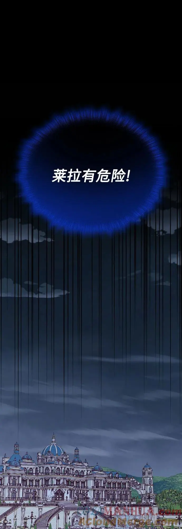第40话 第67页