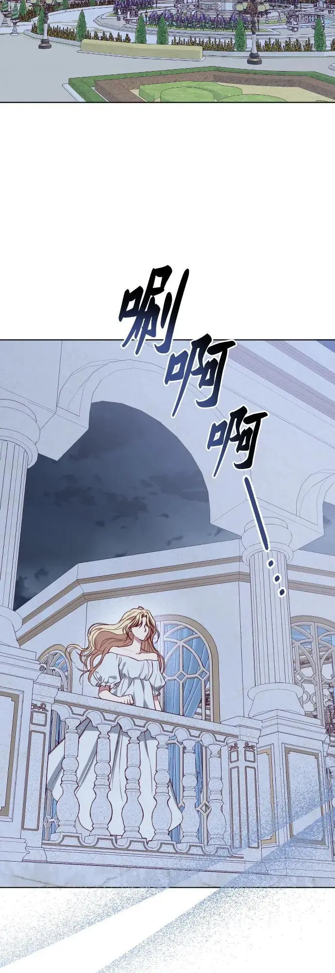 第40话 第68页