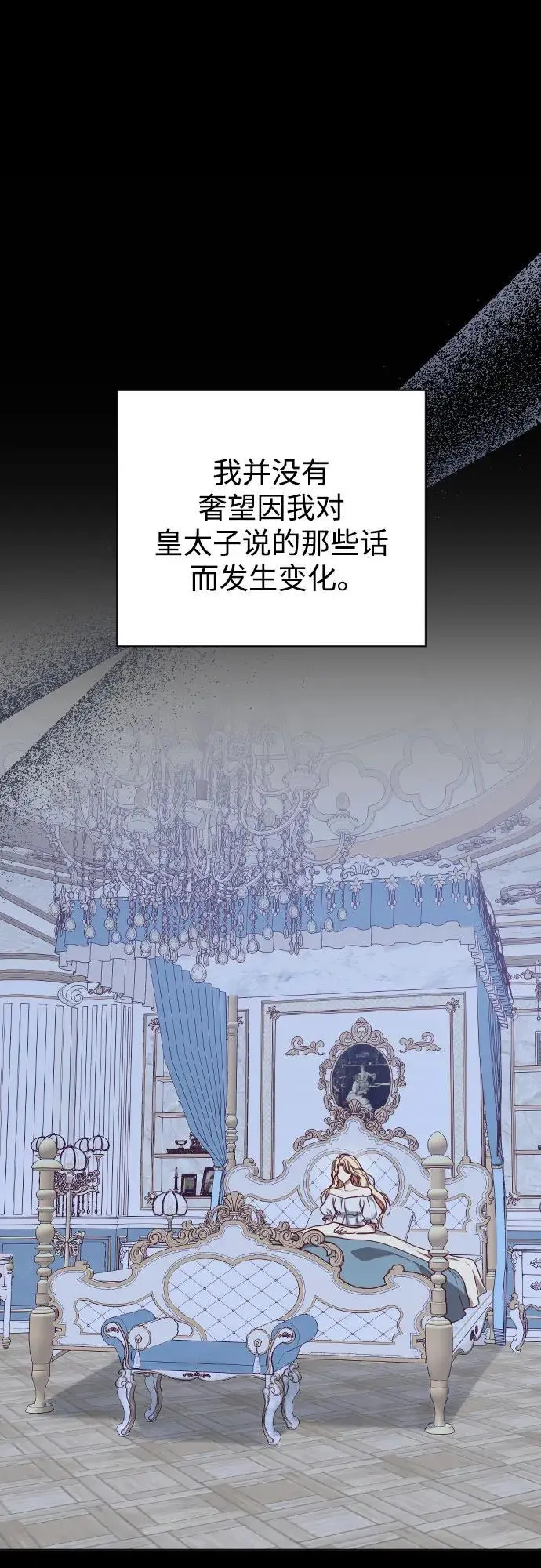 第40话 第71页