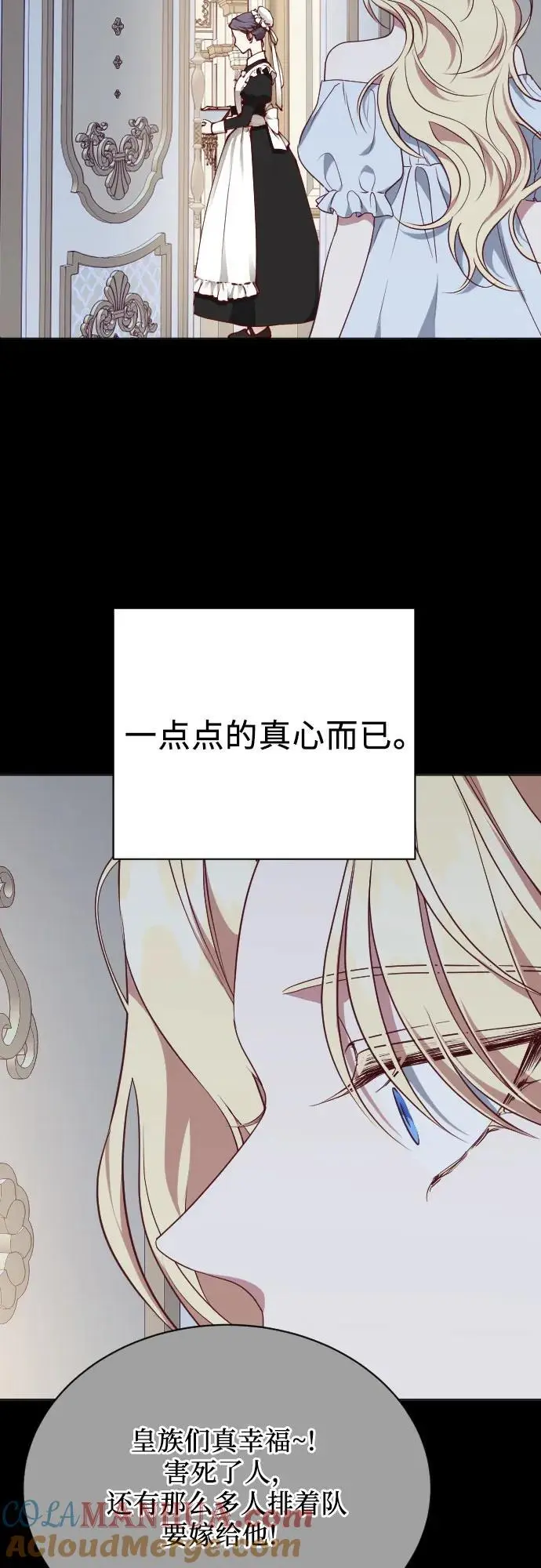 第40话 第73页