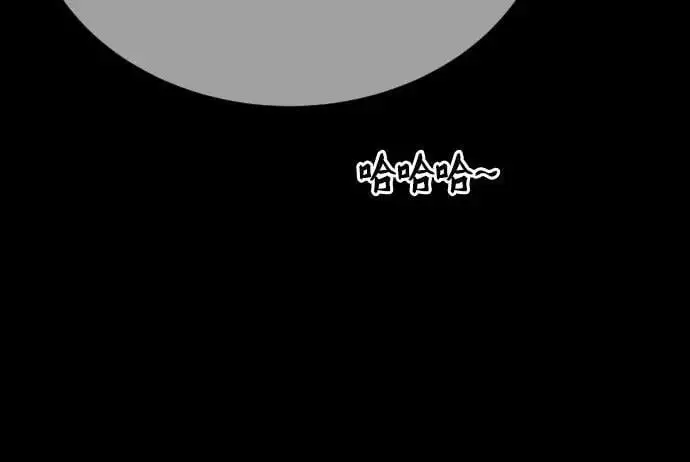 第40话 第74页