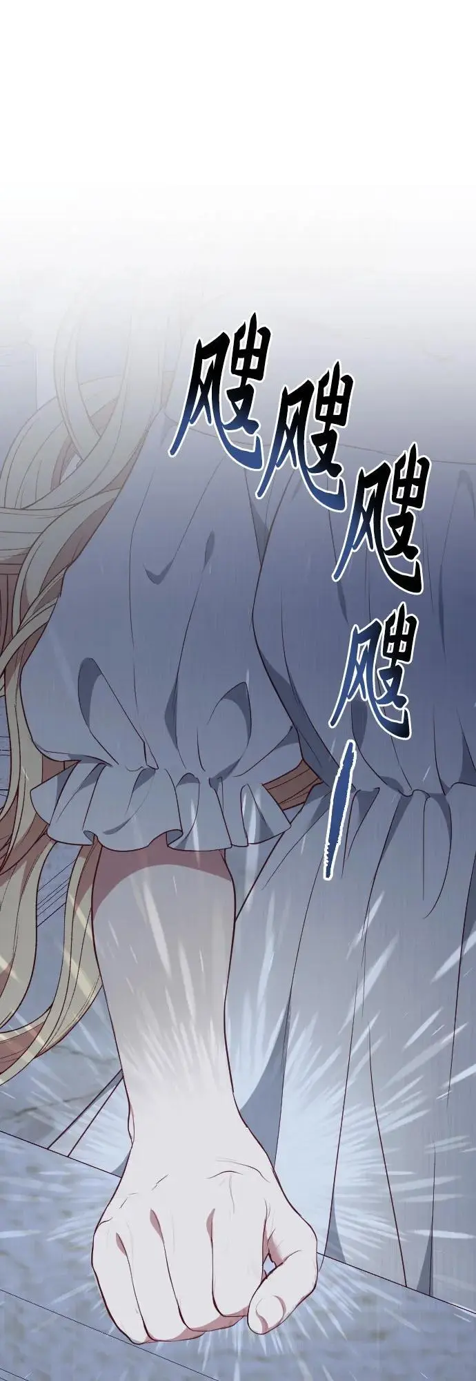 第40话 第78页