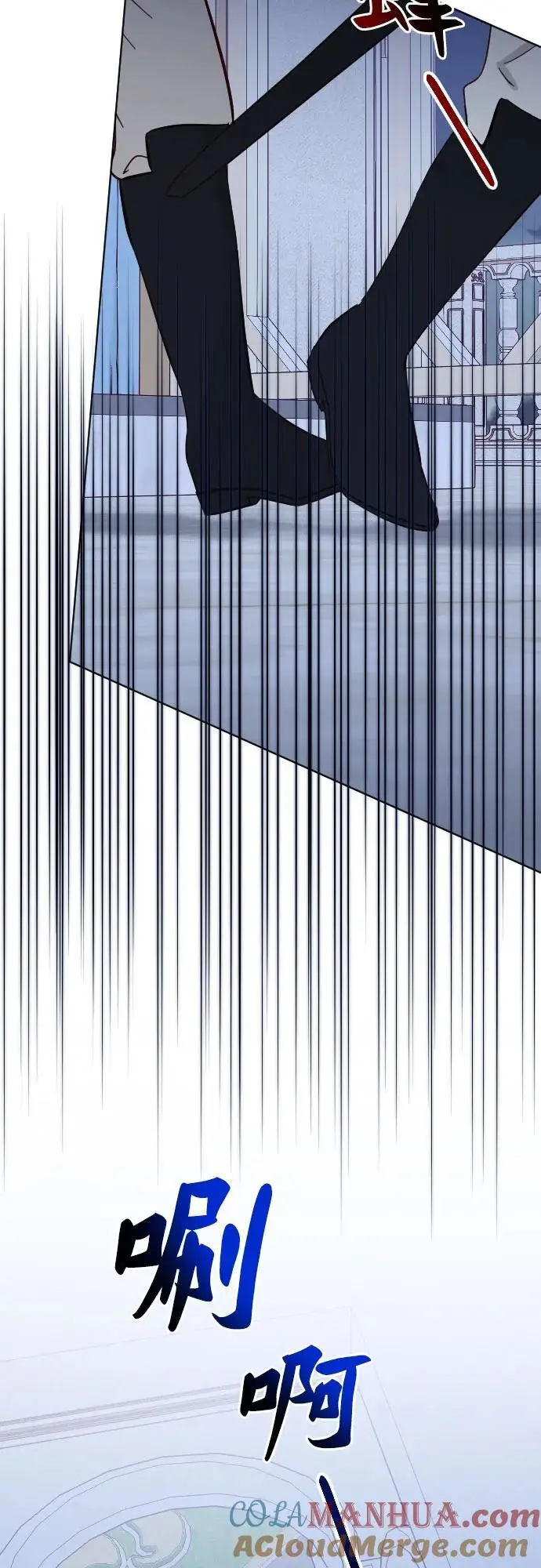 第40话 第82页