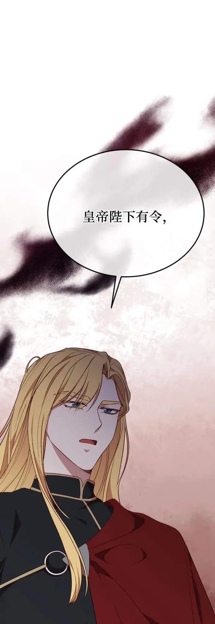 第40话 第86页