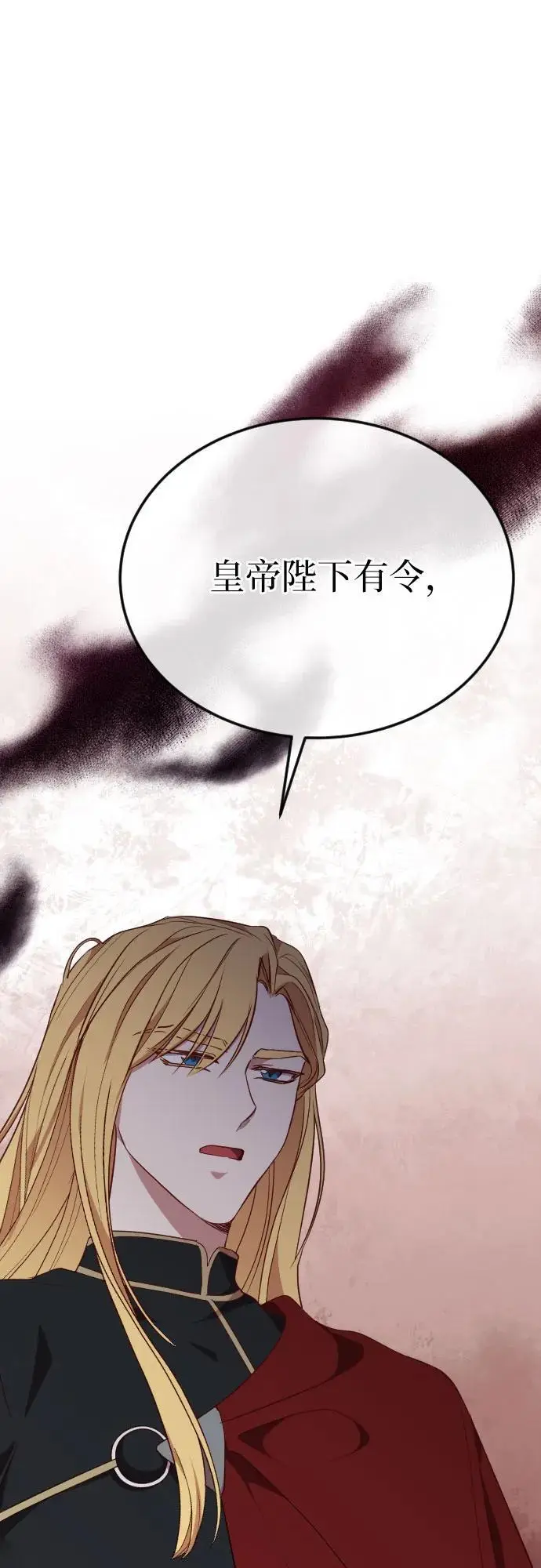 第41话 第2页