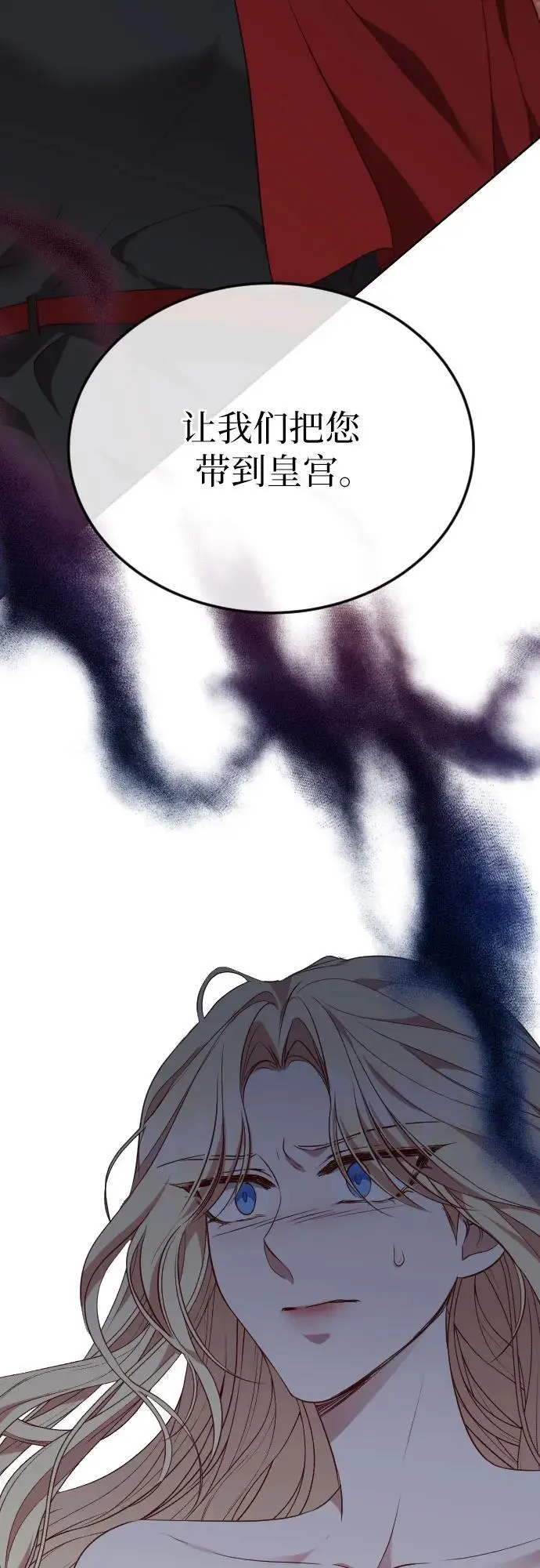 第41话 第3页