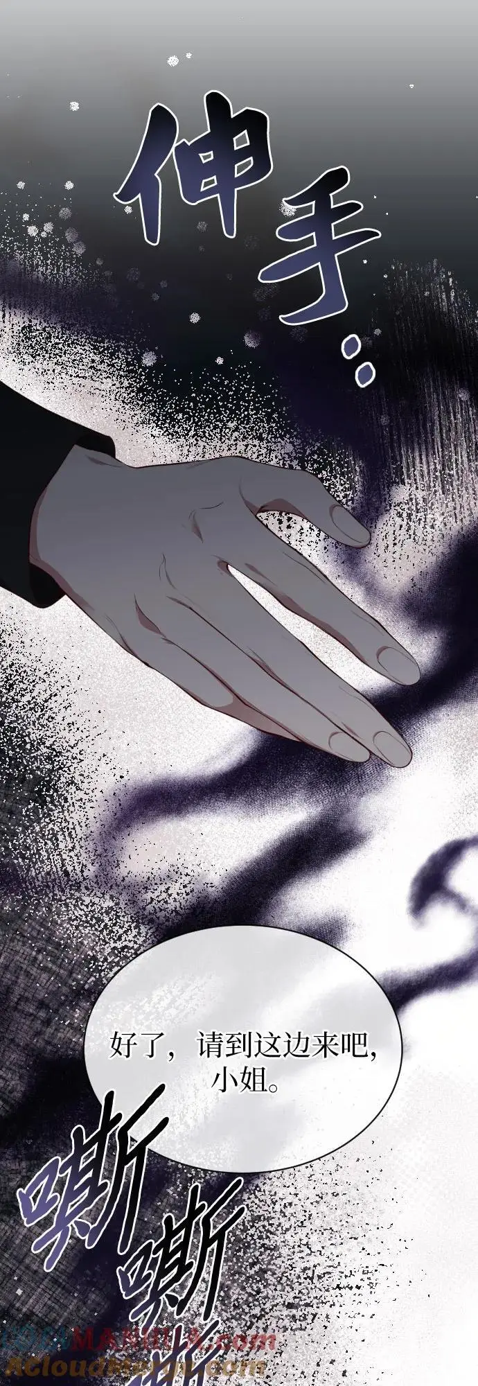 第41话 第7页