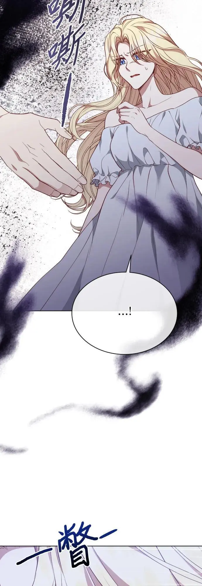 第41话 第8页