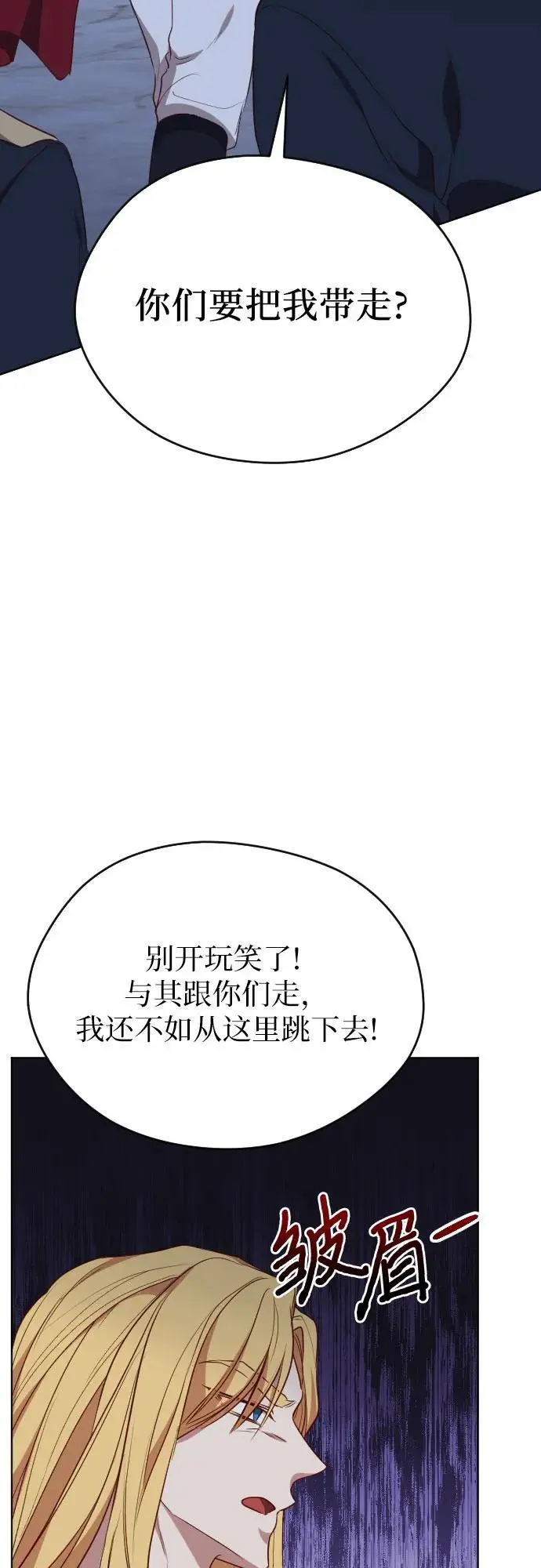 第41话 第12页