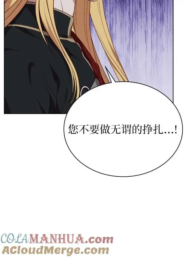 第41话 第13页