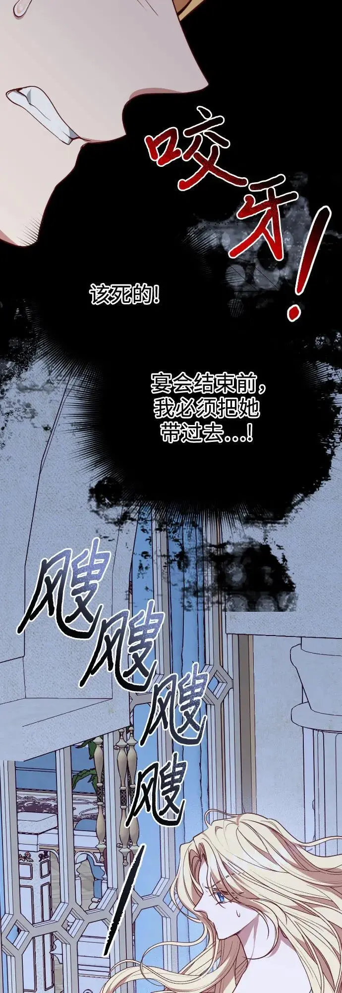 第41话 第15页