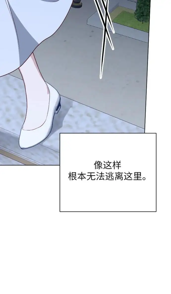 第41话 第17页