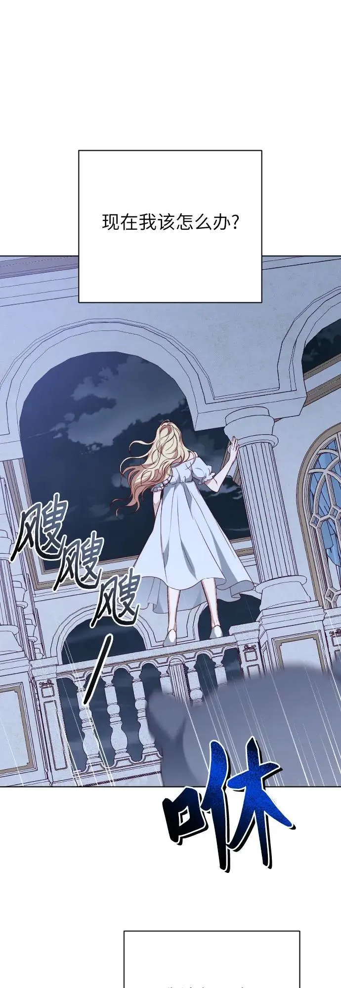 第41话 第18页