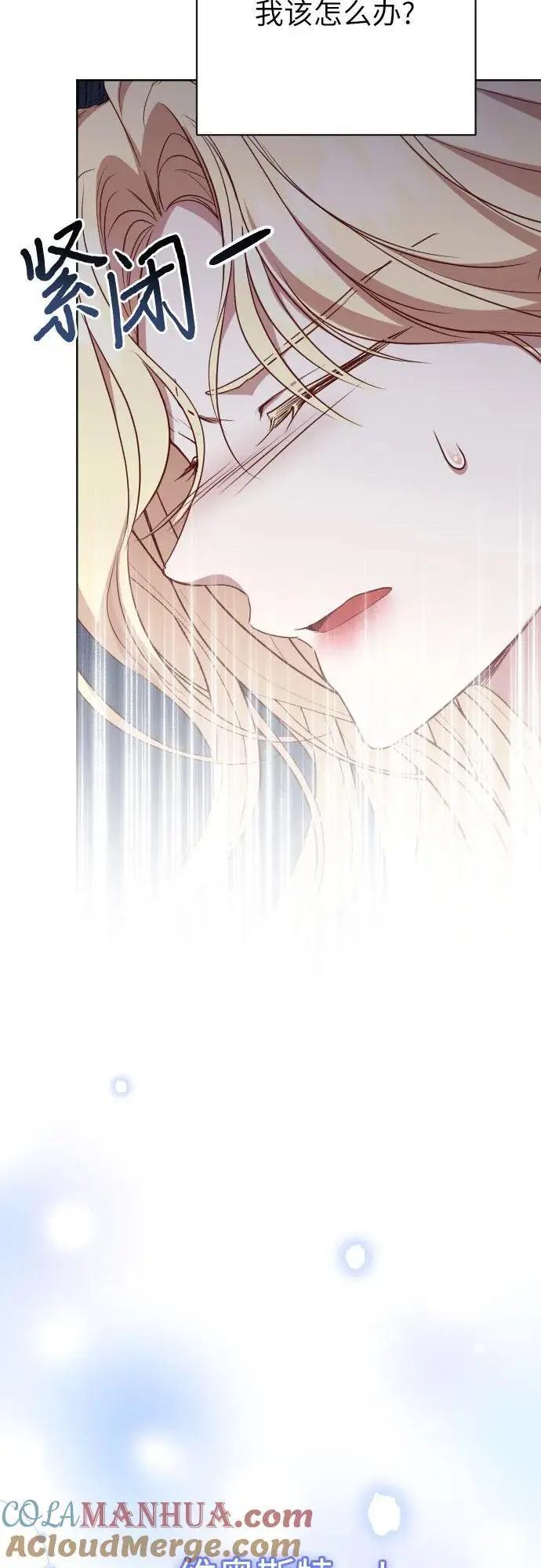 第41话 第19页