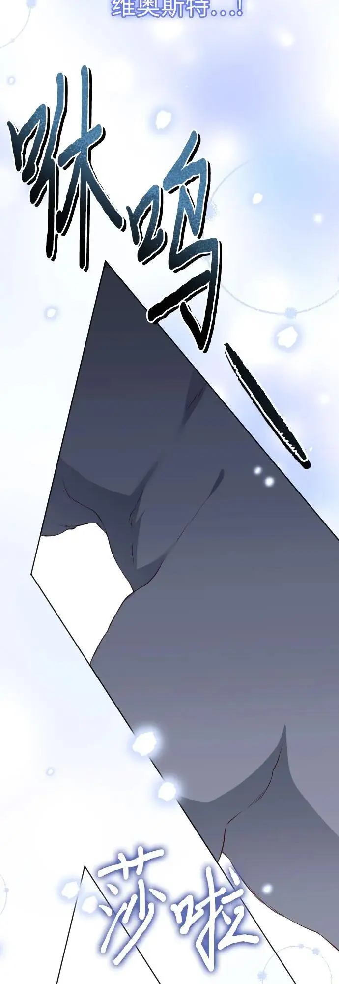第41话 第20页