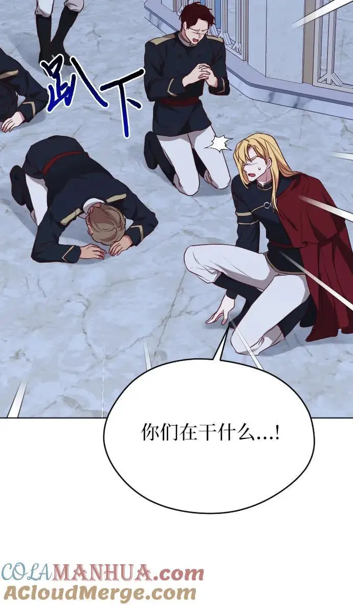第41话 第25页