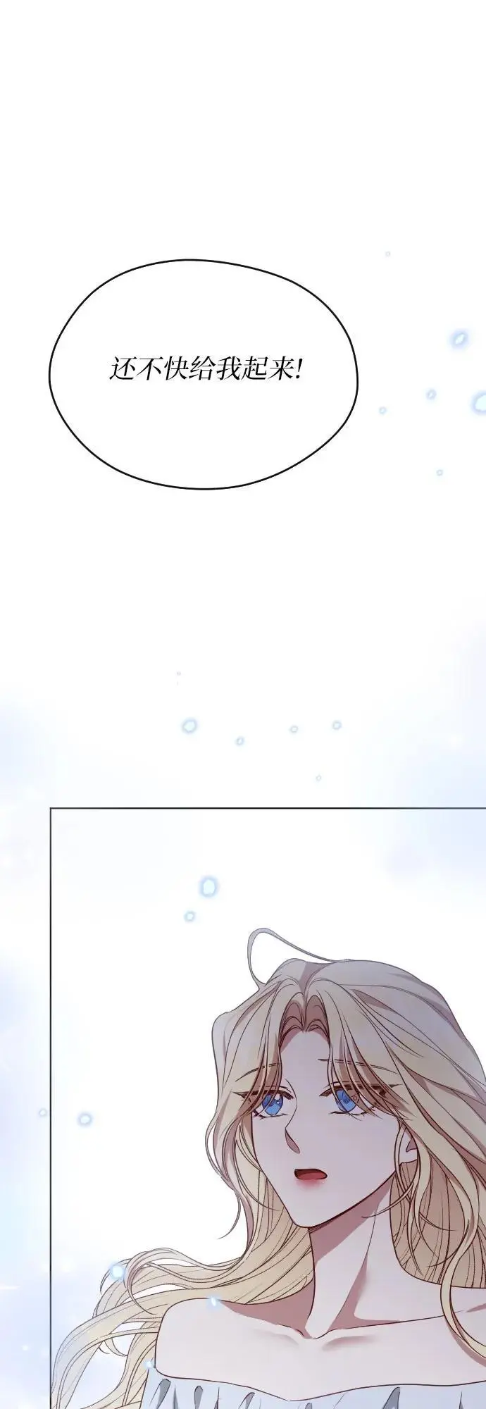 第41话 第26页