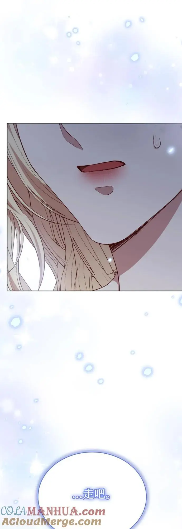 第41话 第28页