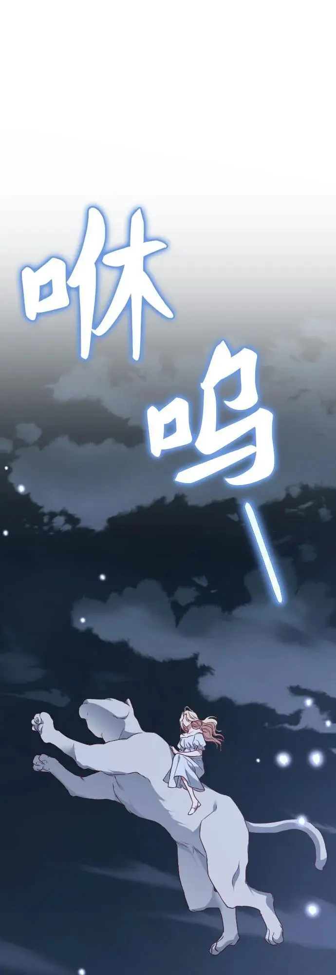 第41话 第30页
