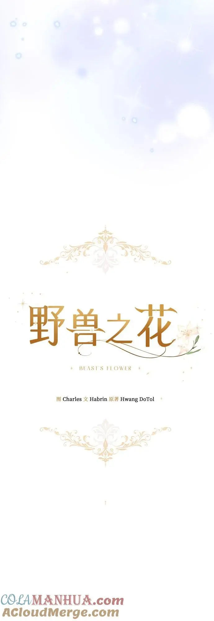 第41话 第34页