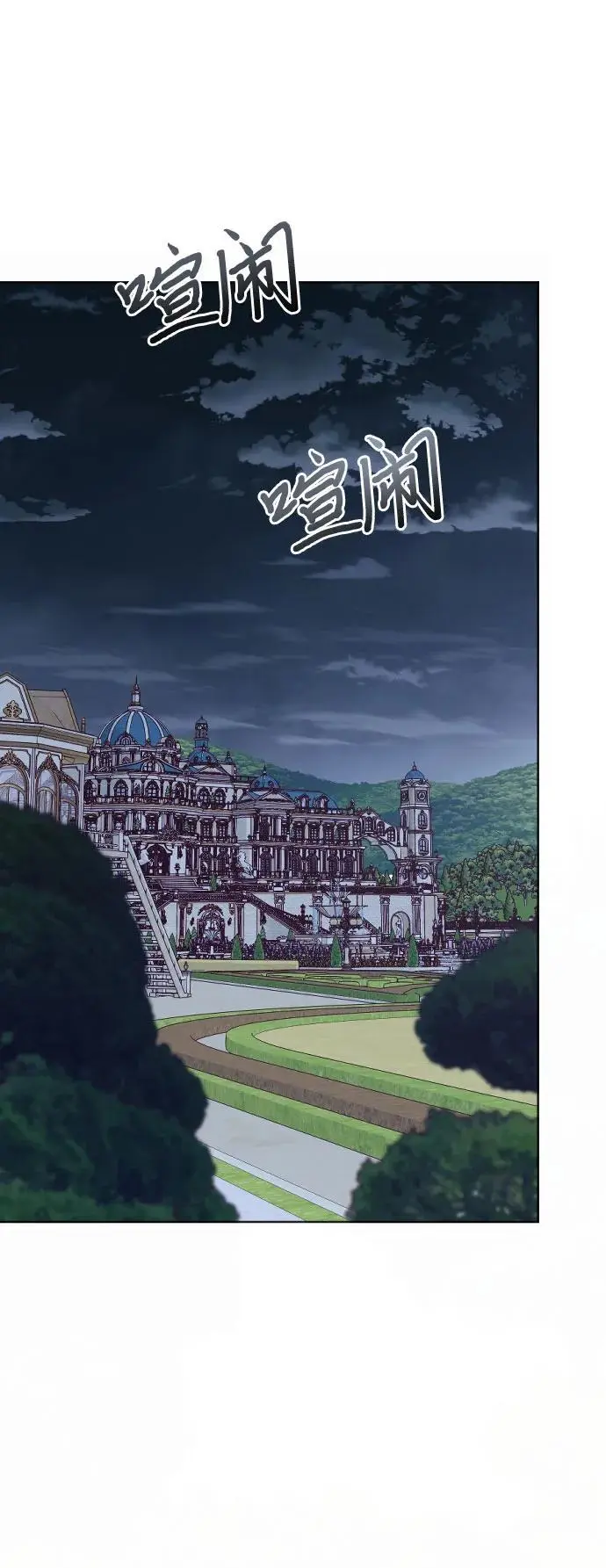第41话 第35页