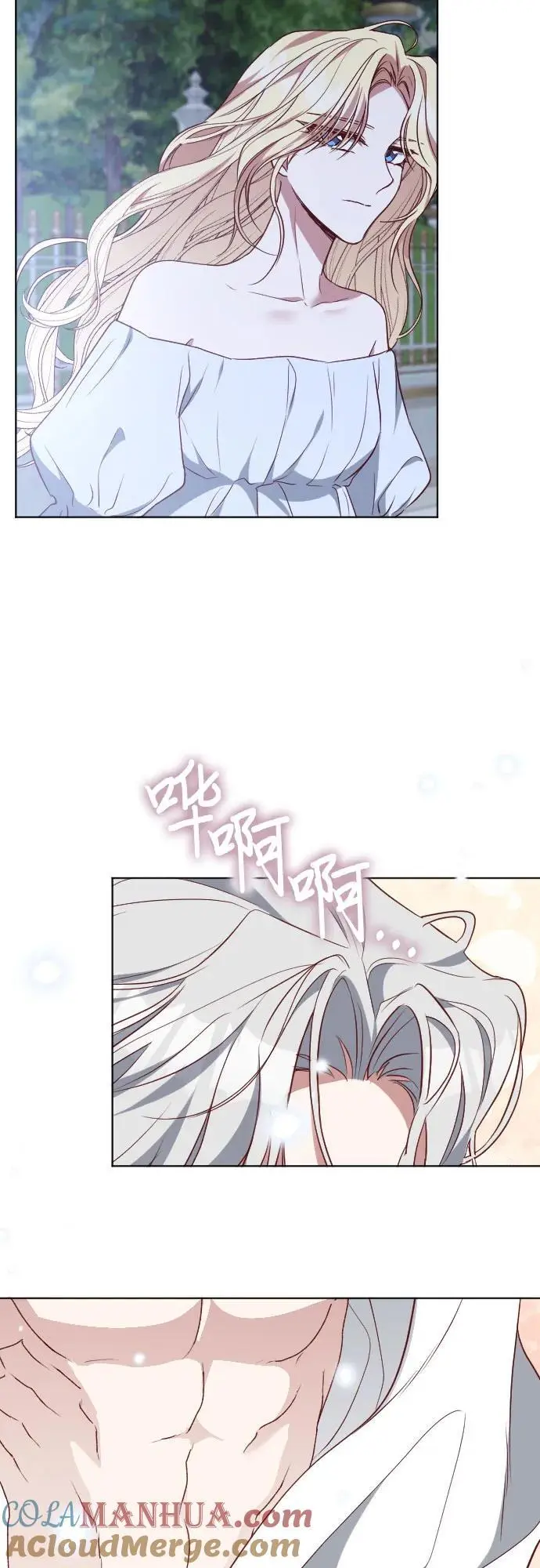 第41话 第37页