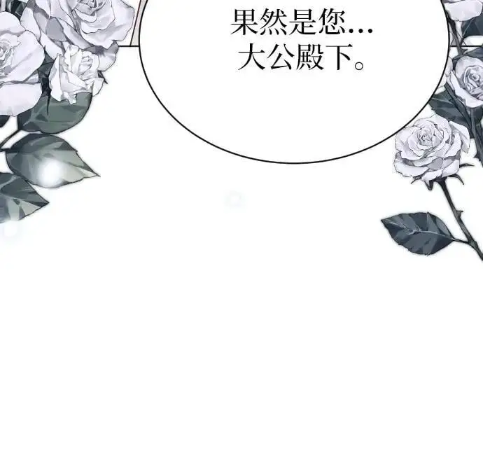 第41话 第39页
